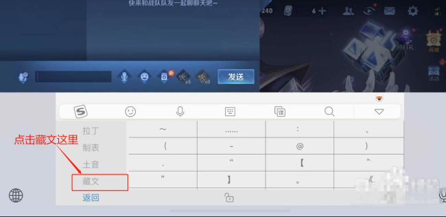 王者荣耀:探秘隐藏符号的神秘密码 王者荣耀:探秘隐藏符号的神秘密码