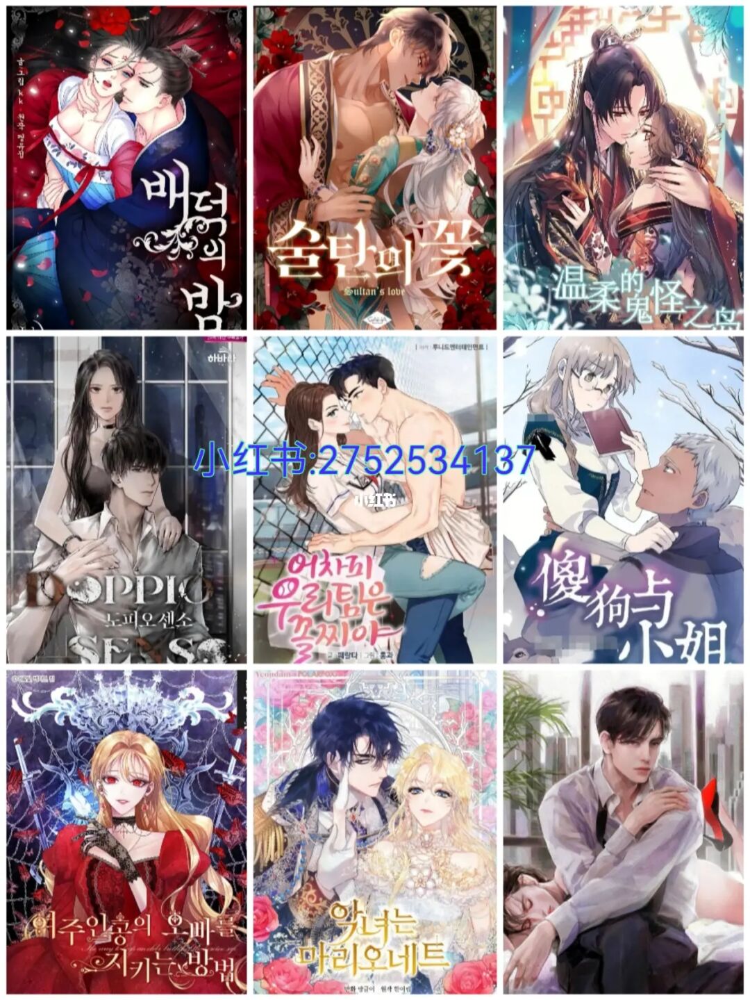 免费看韩漫软件_免费看韩漫软件_免费看韩漫软件