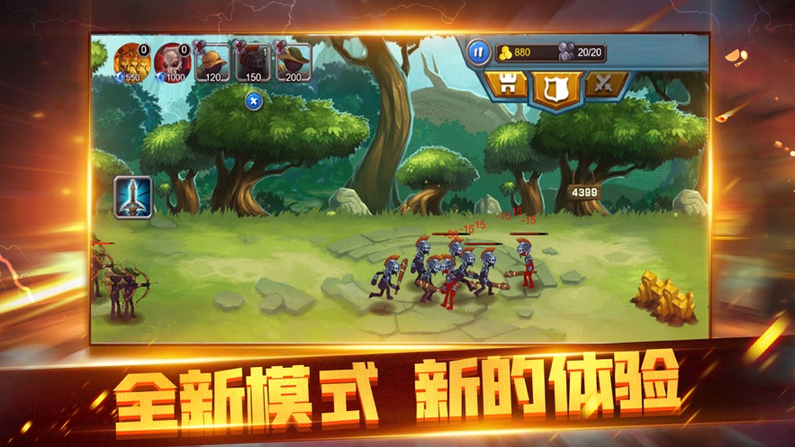 无尽战争下载_无尽的战争7_末日无尽战争
