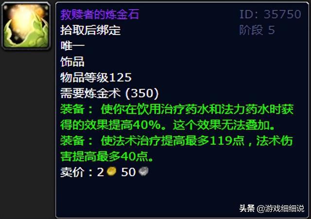 史诗附魔转移_如何把附魔转移到别的装备上_附魔转移在哪