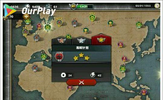 战争策略网页游戏_战争策略网页游戏_战争策略网页游戏