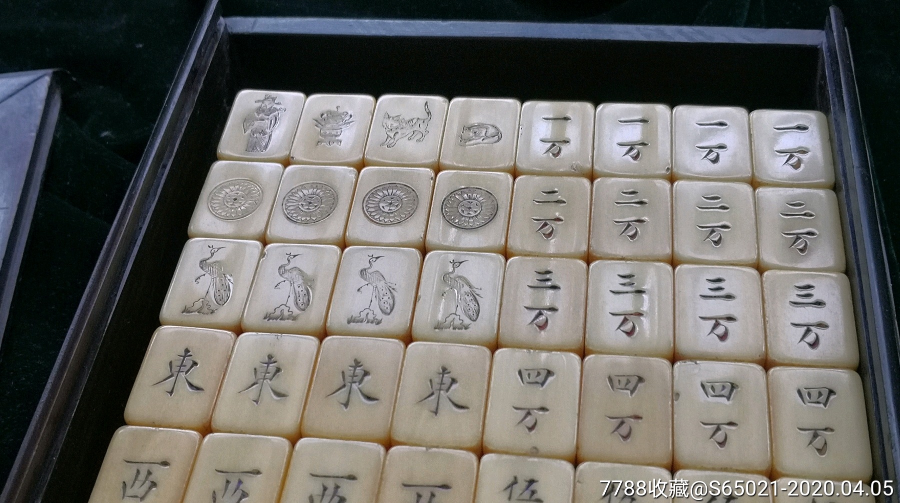 上海麻将连连看上海之旅_麻将连连看上海之旅攻略_上海麻将连连看