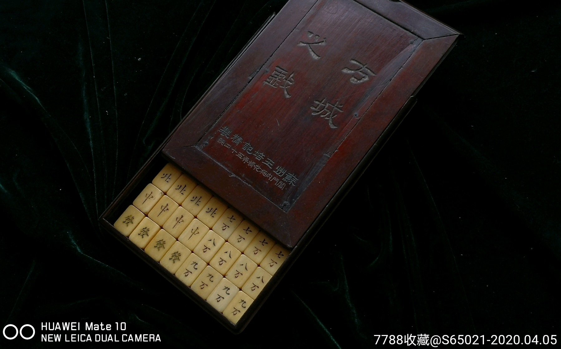 上海麻将连连看_麻将连连看上海之旅攻略_上海麻将连连看上海之旅