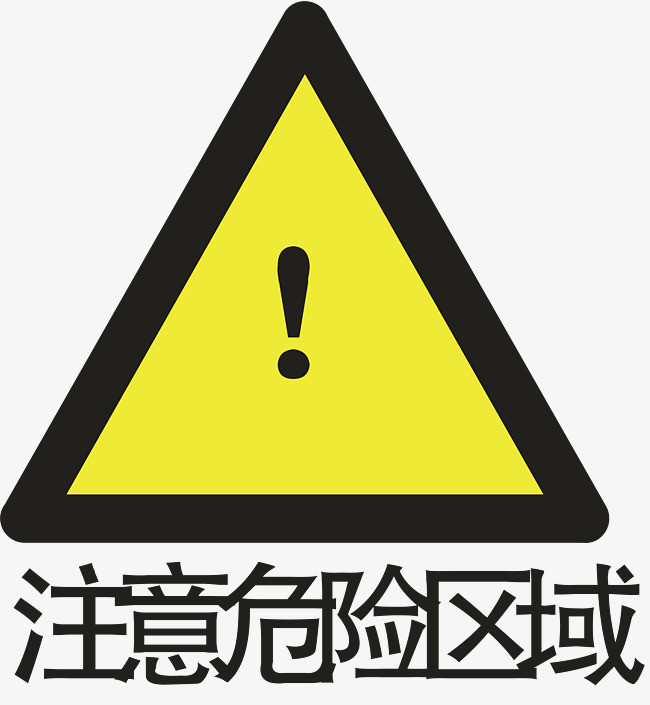 敌对区域百度百科_敌对区域超清_敌对区域