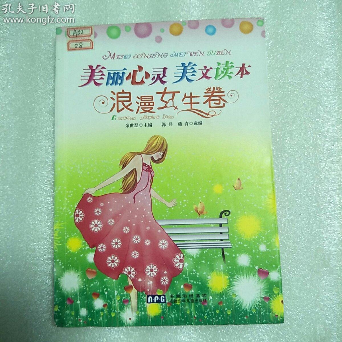 七妹福利_七妹福利_七妹福利