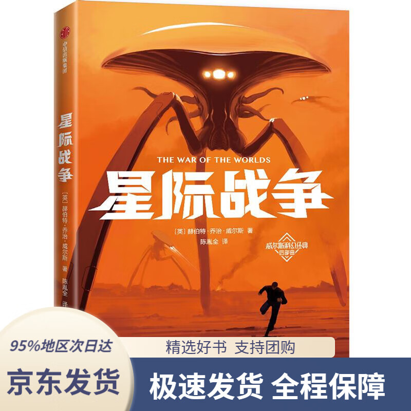 地球防卫军ugm_地球防卫军配置_地球防卫军