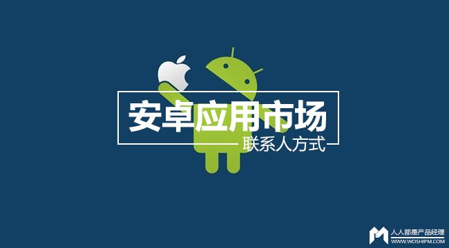 安卓下载市场排名_下载安卓市场app_安卓下载市场有哪些
