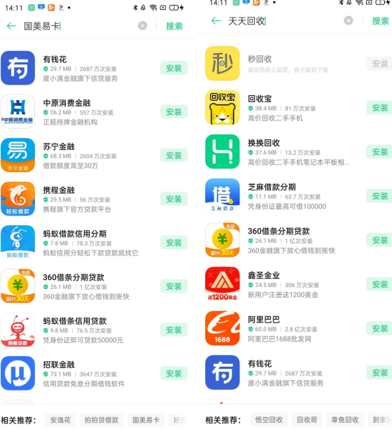 安卓下载市场有哪些_安卓下载市场排名_下载安卓市场app