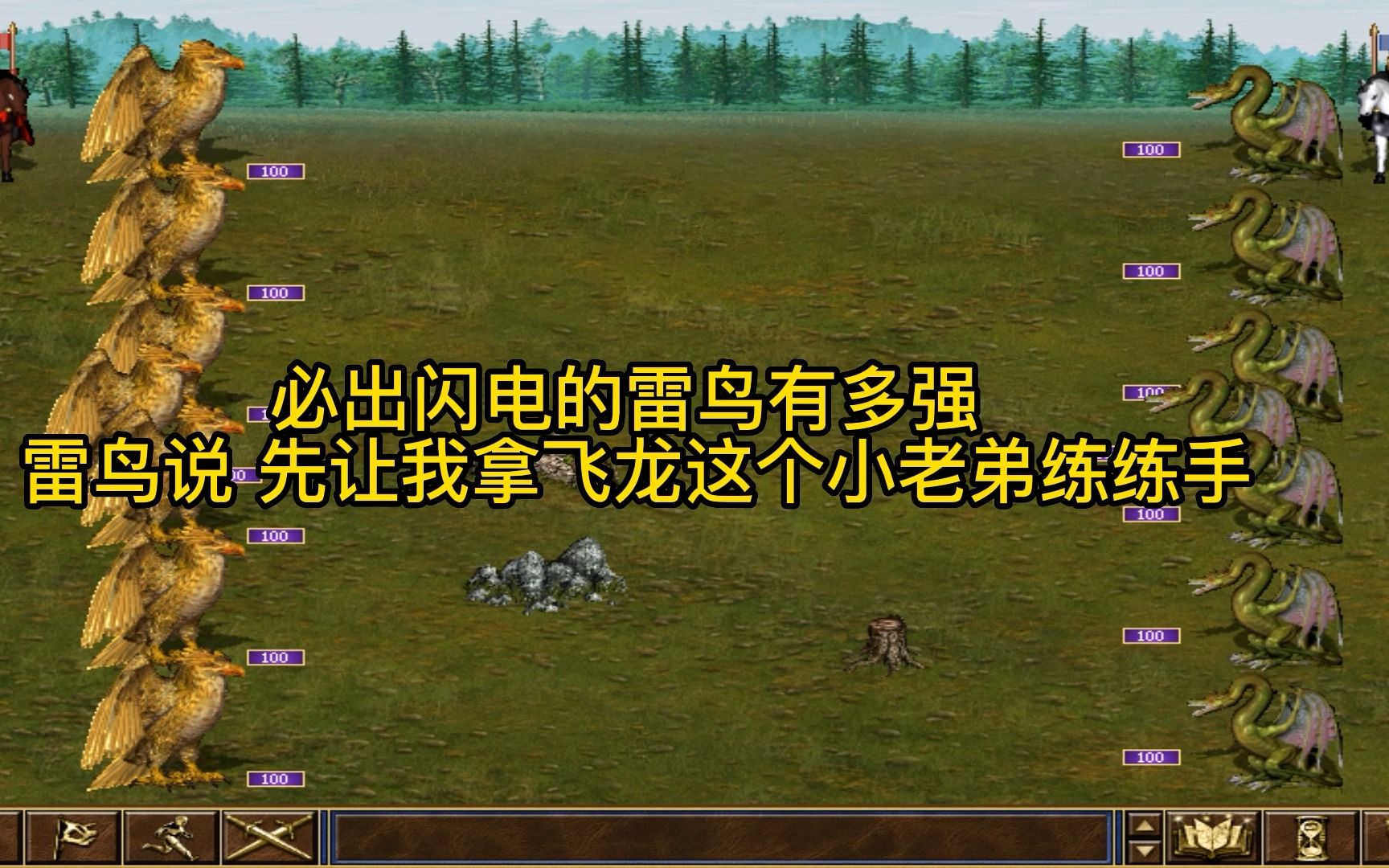 闪电飞龙怎么画_闪电飞龙队口号_闪电飞龙