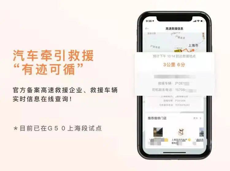 沙发管家车_管家车是什么车_车管家