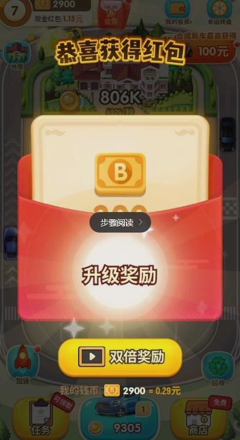 仙侠手游：非氪金也能过足瘾