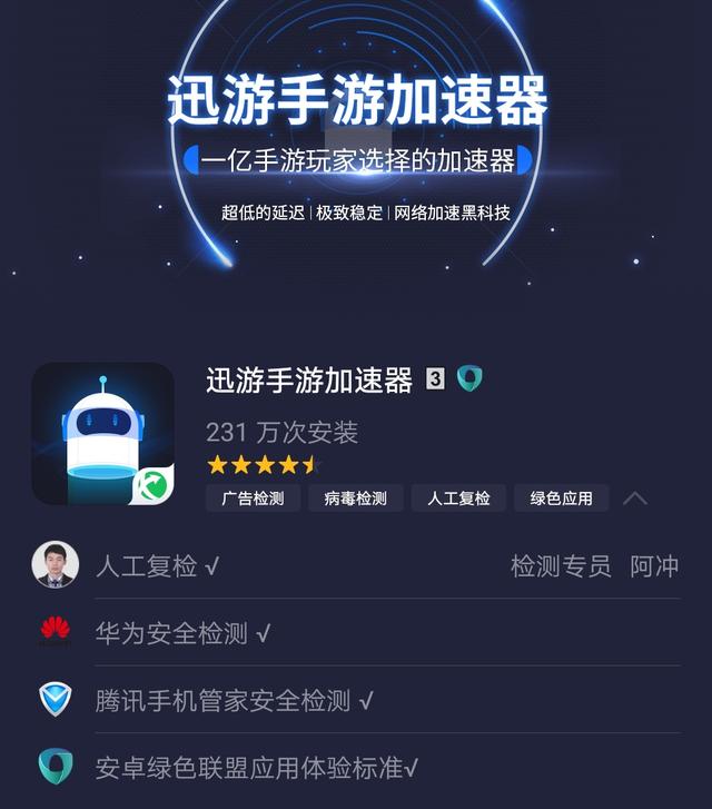 奇游手戏加速器_奇速手游加速器_奇游手游加速器下载官网
