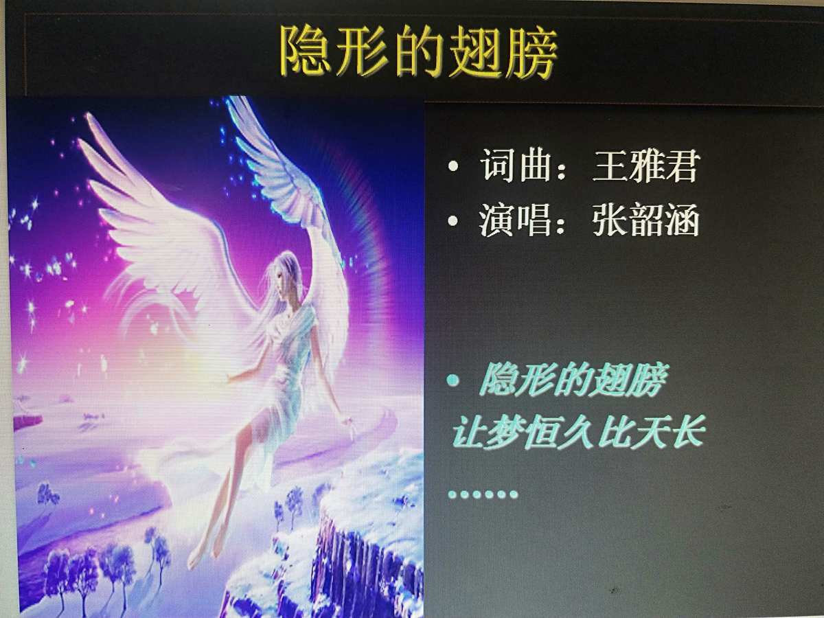 羽灵_羽灵的意思_龙辰羽灵