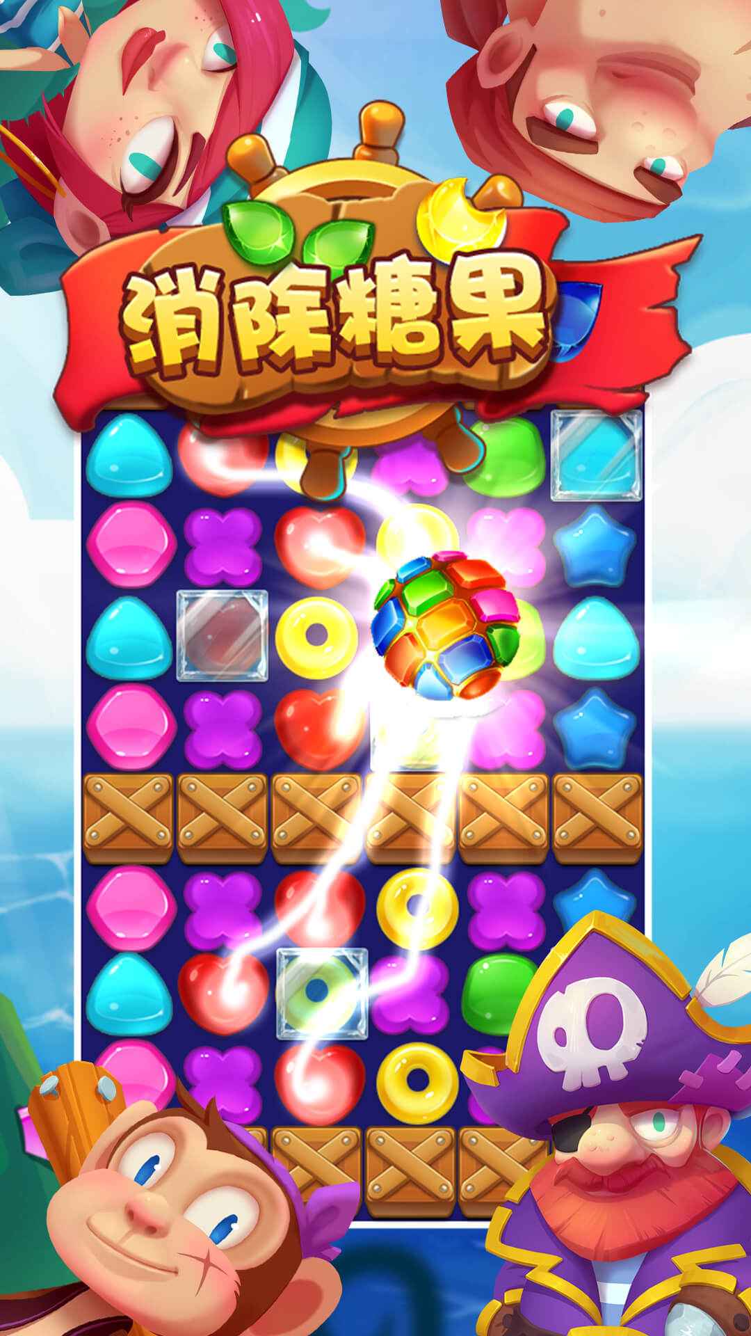 糖果祖玛11到17关_糖果祖玛_糖果祖玛争霸11到17关