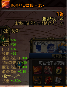 原神芭芭拉圣遗物后期_芭芭拉圣遗物及武器搭配_原神圣遗物搭配芭芭拉