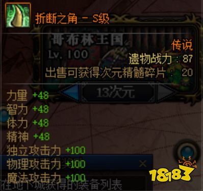 芭芭拉圣遗物及武器搭配_原神圣遗物搭配芭芭拉_原神芭芭拉圣遗物后期