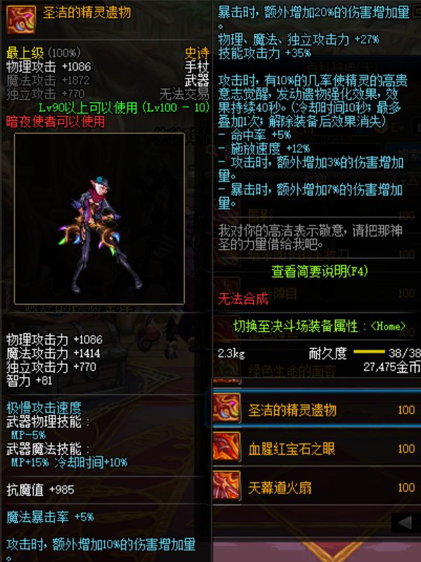 芭芭拉圣遗物及武器搭配_原神圣遗物搭配芭芭拉_原神芭芭拉圣遗物后期