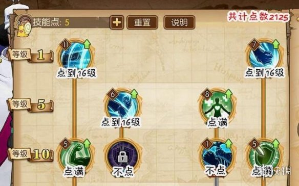 梦幻西游手游花果山加点_梦幻西游手游花果山怎么加点_梦幻西游手游花果山加点