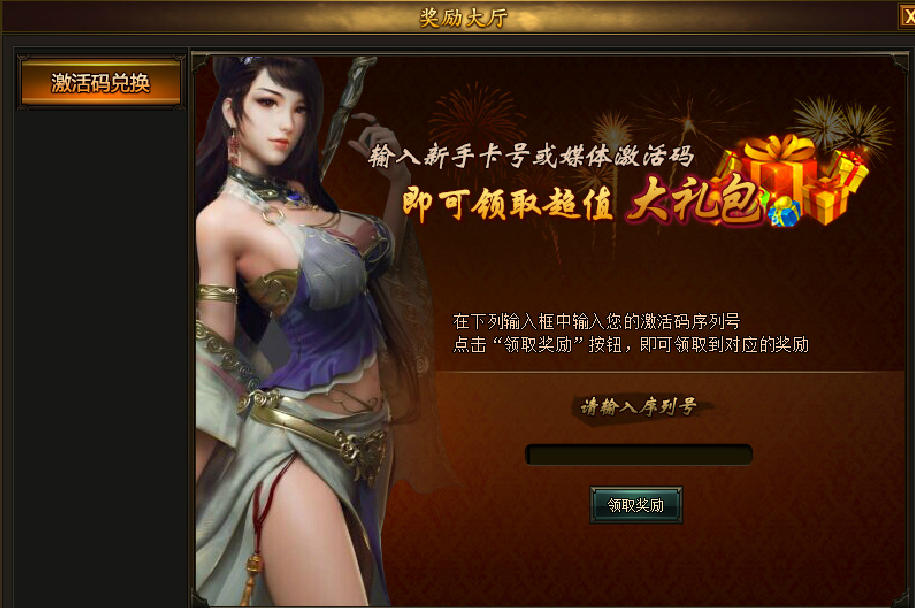 斩魂新手卡礼包_斩魂新手卡_新斩魂玩什么职业