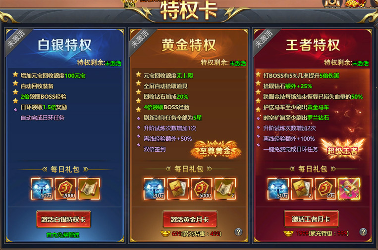 斩魂新手卡_斩魂新手卡礼包_新斩魂玩什么职业