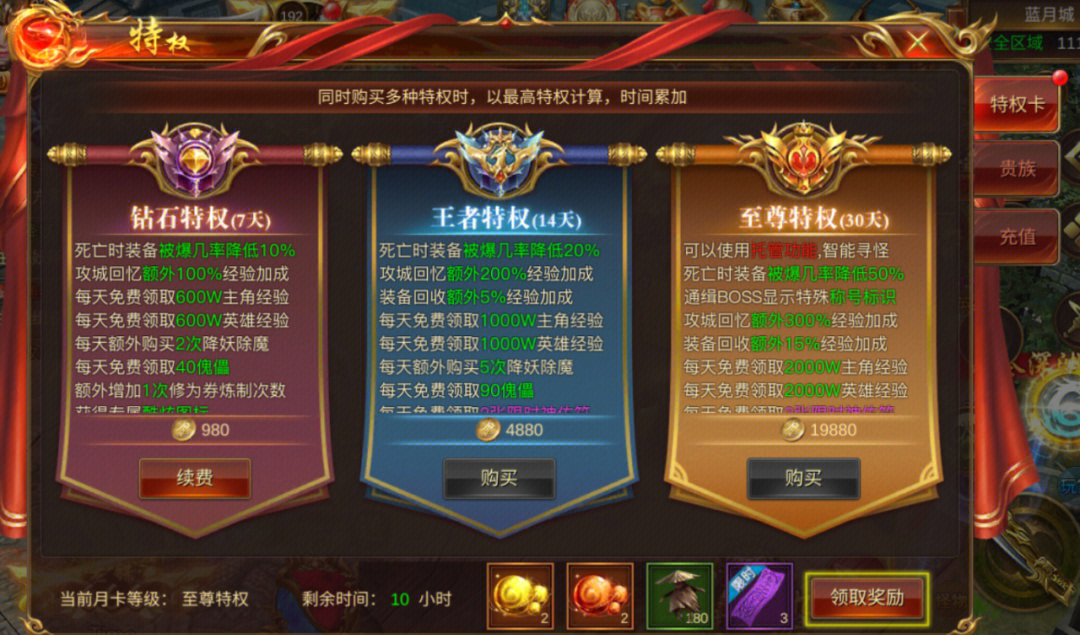 斩魂新手卡_新斩魂玩什么职业_斩魂新手卡礼包