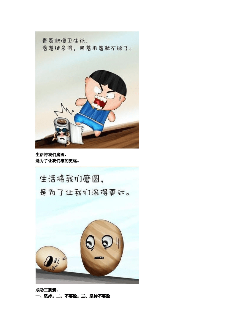 可米酷漫画app下架_可米酷漫画怎么了_可米酷漫画