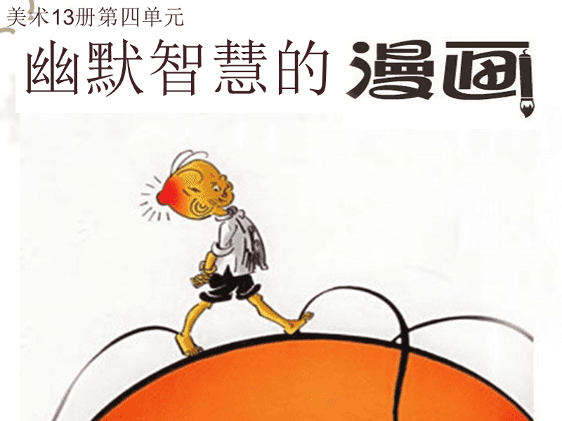 可米酷漫画怎么了_可米酷漫画app下架_可米酷漫画