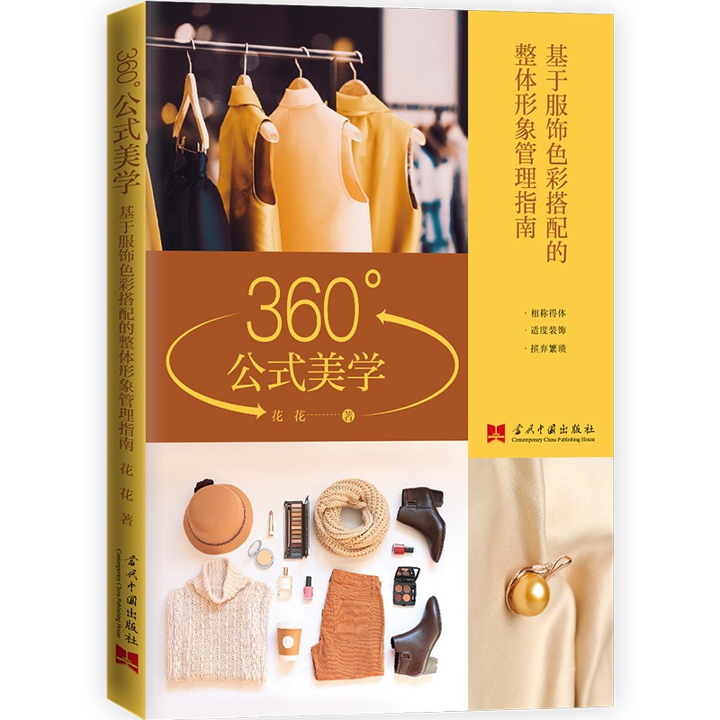 易美手机是什么品牌_美易_易美口腔医院