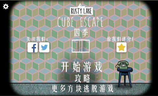 光遇正版下载_光遇正版下载_光遇正版下载