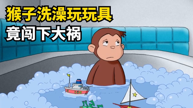 弄坏玩具_玩具弄坏了简笔画_玩具弄坏了怎么修复