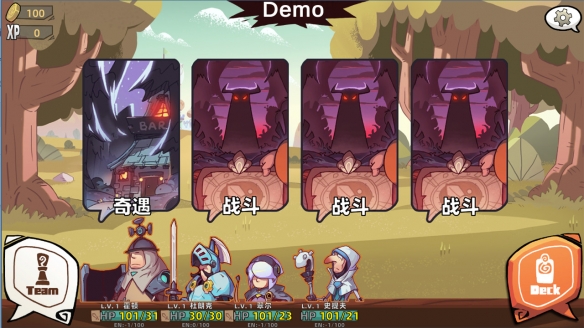 无尽策略卡牌:引爆你的队伍潜能 无尽策略卡牌:引爆你的队伍潜能