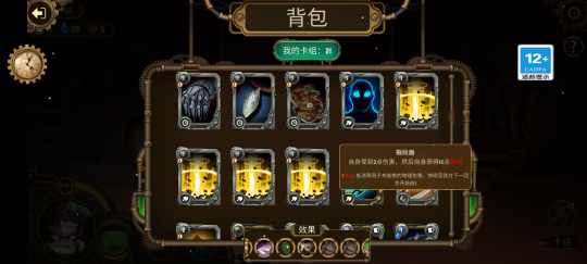 策略卡牌_卡牌策略类手游推荐_卡牌策略游戏排行榜前十名