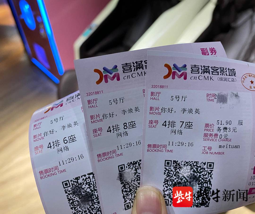 海威电影票app_电影票app_在哪里买电影票app