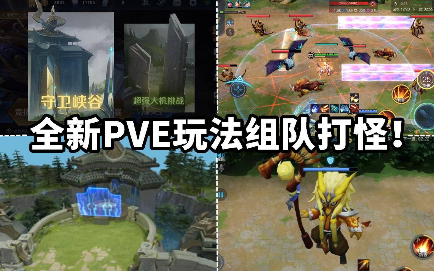 吃人游戏_游戏人吃人_吃游戏人物的醋正常吗