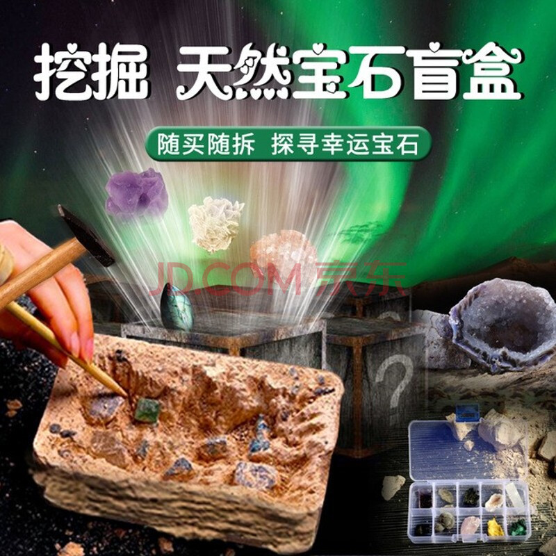 越石村解密_越石村解密_越石村解密