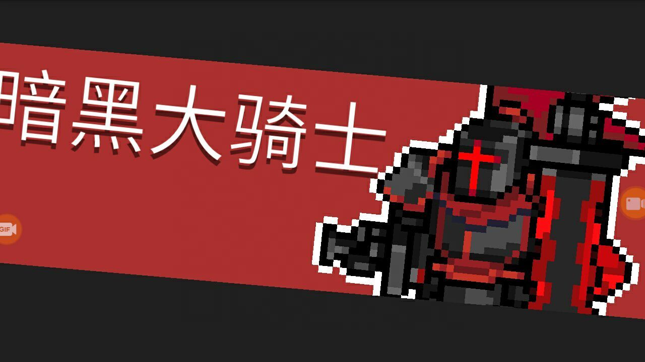 元气骑士无限蓝_元气骑士无限蓝_元气骑士无限蓝