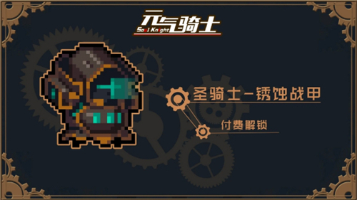 元气骑士无限蓝_元气骑士无限蓝_元气骑士无限蓝