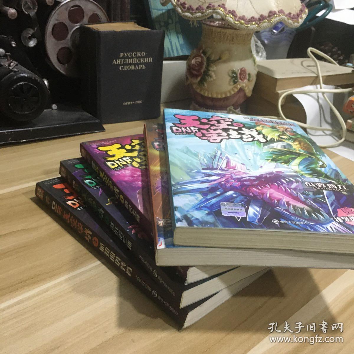 手游泰拉瑞亚飞翔之魂怎么获得_泰拉瑞亚飞翔之魂_泰拉瑞亚1.4飞翔之魂