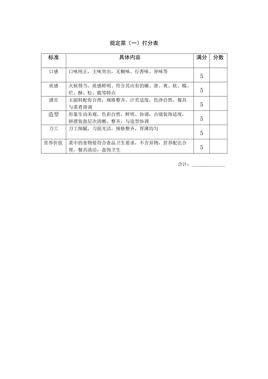 做饭小游戏_做饭游戏小视频_做饭游戏小红书