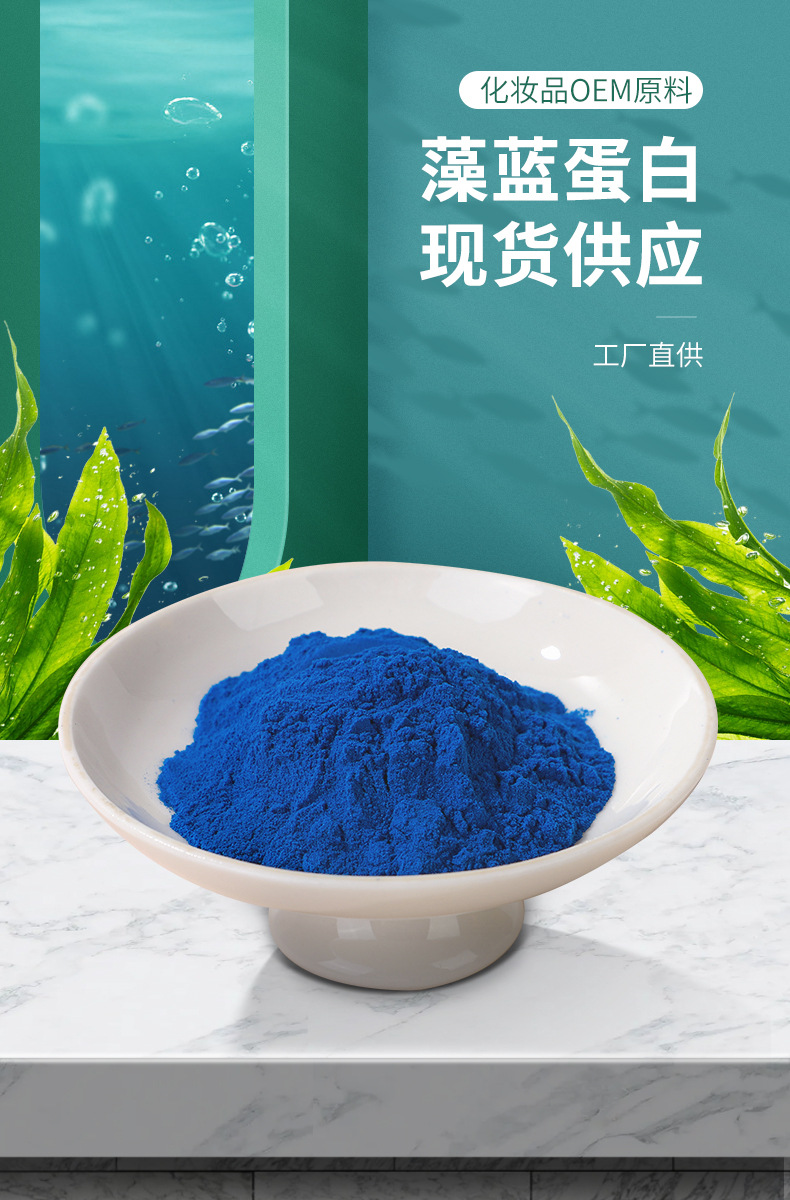 微博蓝V：探秘身份背后的责任与使命
