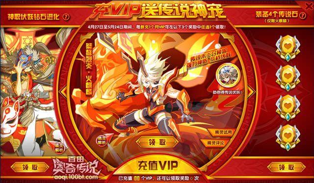 奥奇传说精灵图鉴_奥奇传说精灵图鉴_奥奇传说精灵图鉴