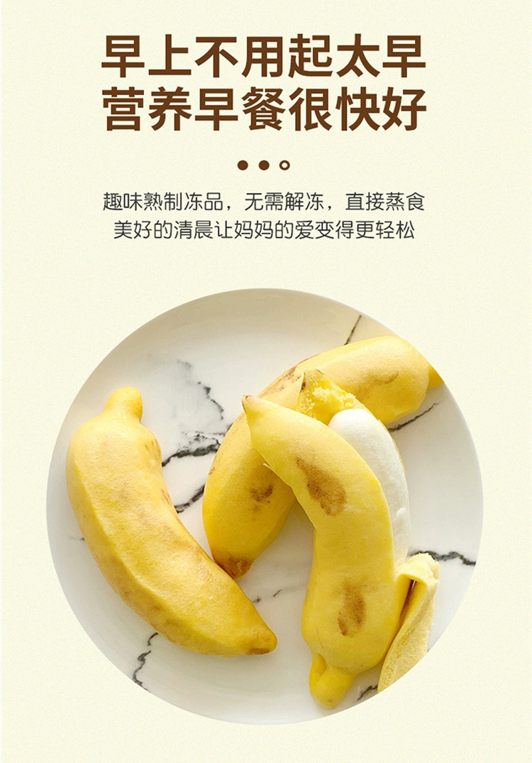 茄子香蕉榴莲丝瓜草莓黄瓜榴莲_茄子香蕉榴莲丝瓜草莓黄瓜榴莲_茄子香蕉榴莲丝瓜草莓黄瓜榴莲