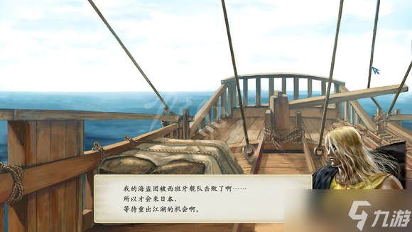 大航海时代威力加强版拉斐尔_大航海时代4拉斐尔攻略_大航海时代拉斐尔全海员