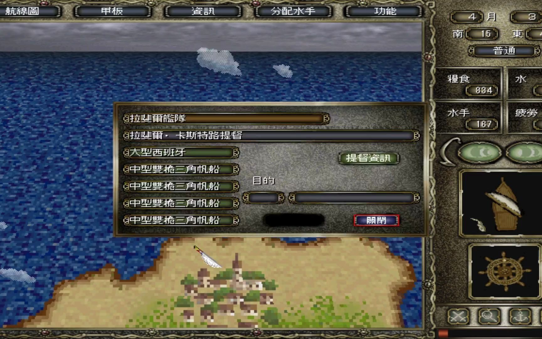 大航海时代拉斐尔全海员_大航海时代威力加强版拉斐尔_大航海时代4拉斐尔攻略