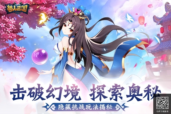 探索未知的奇幻世界，新游戏幻境之旅震撼上线