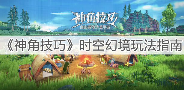 新出游戏排行榜_出游戏是什么意思_新出游戏