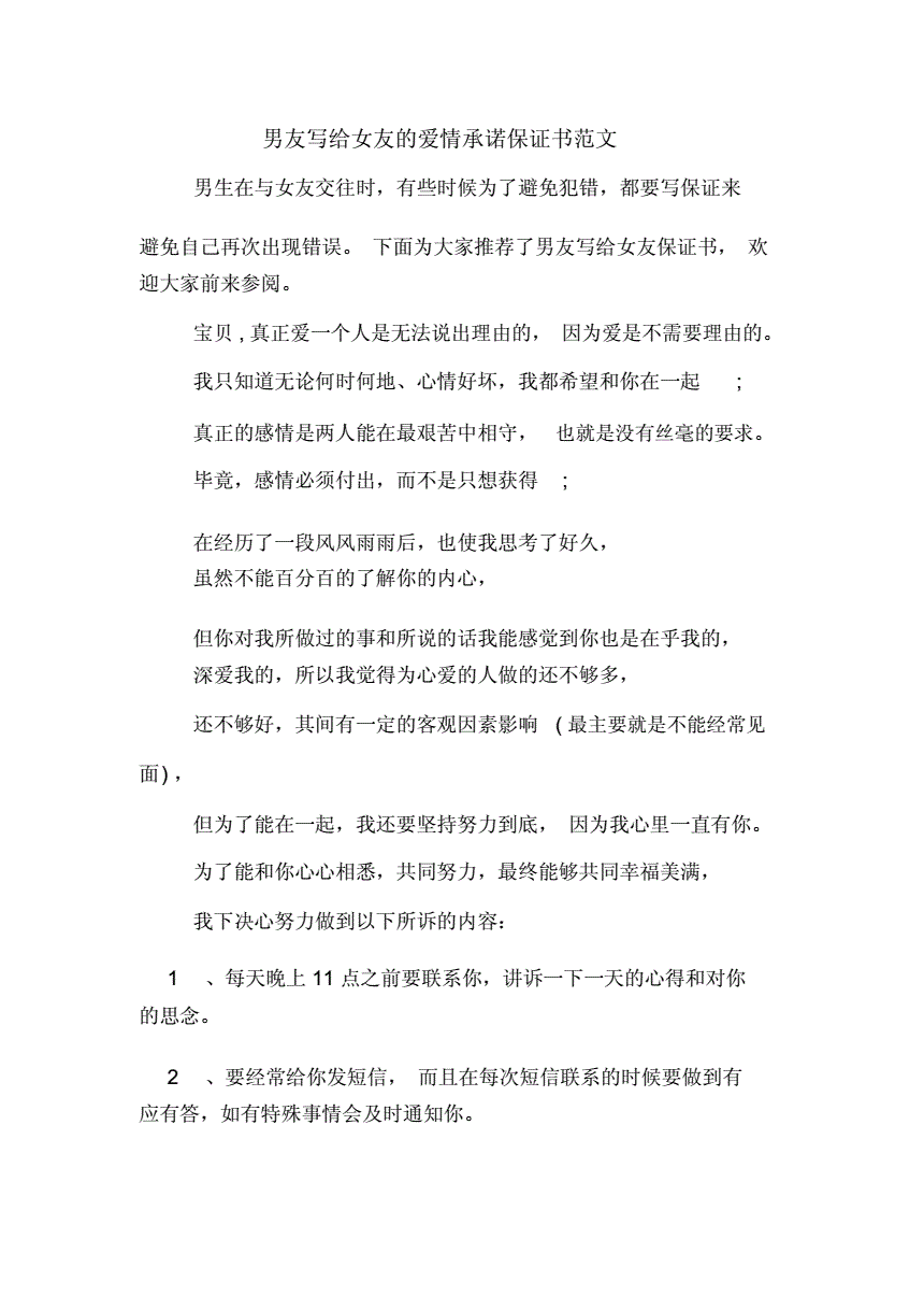 爱情游戏_爱情游戏韩剧_爱情游戏小说