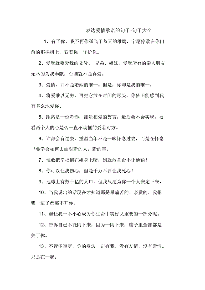 爱情游戏_爱情游戏小说_爱情游戏韩剧