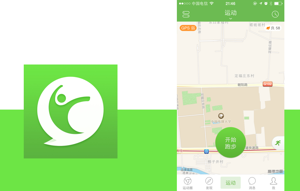 咕咚运动下载官方下载咕咚运动_下载咕咚运动跑步_咕咚运动下载官方下载