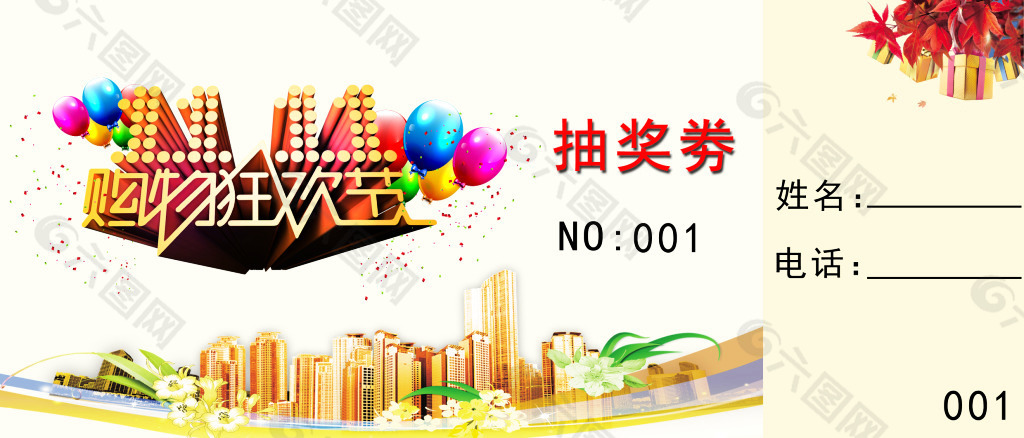 爱用商城倒闭_爱用商城1500_爱用商城